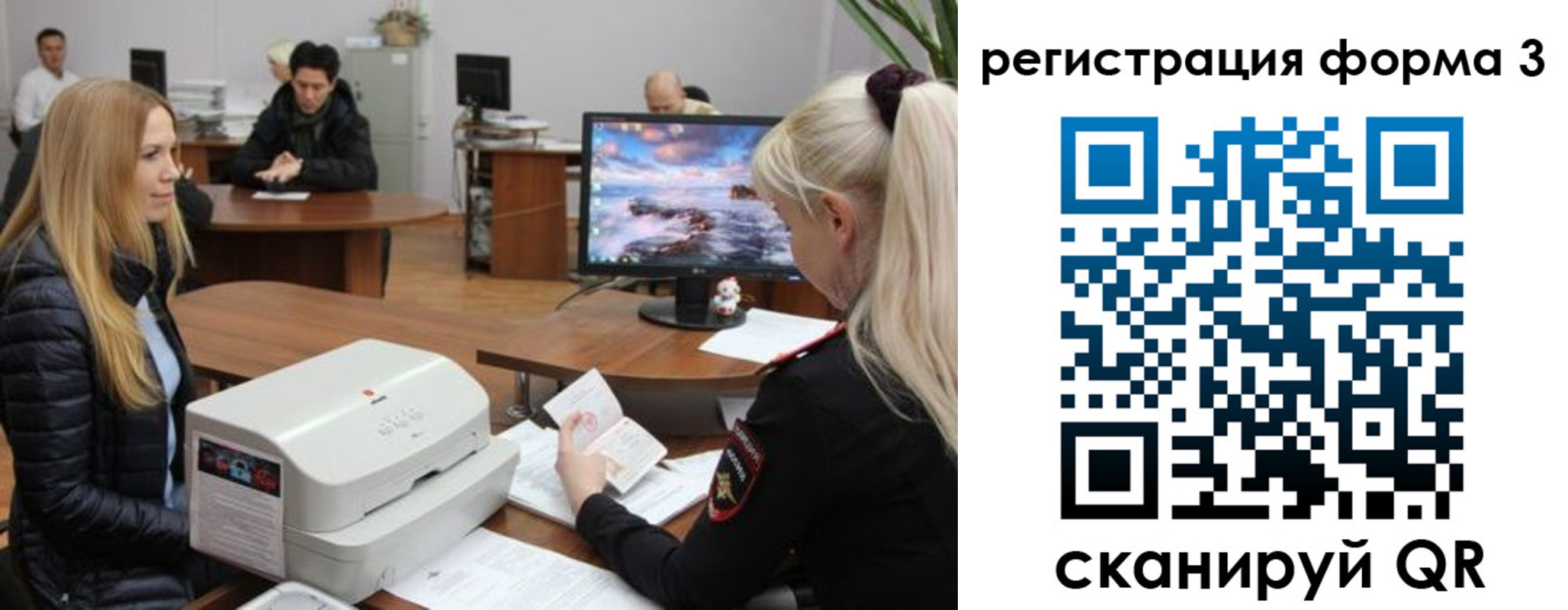 прописка иностранных граждан в Навашино