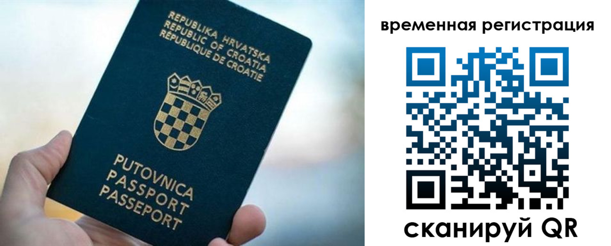 прописка законно в Навашино
