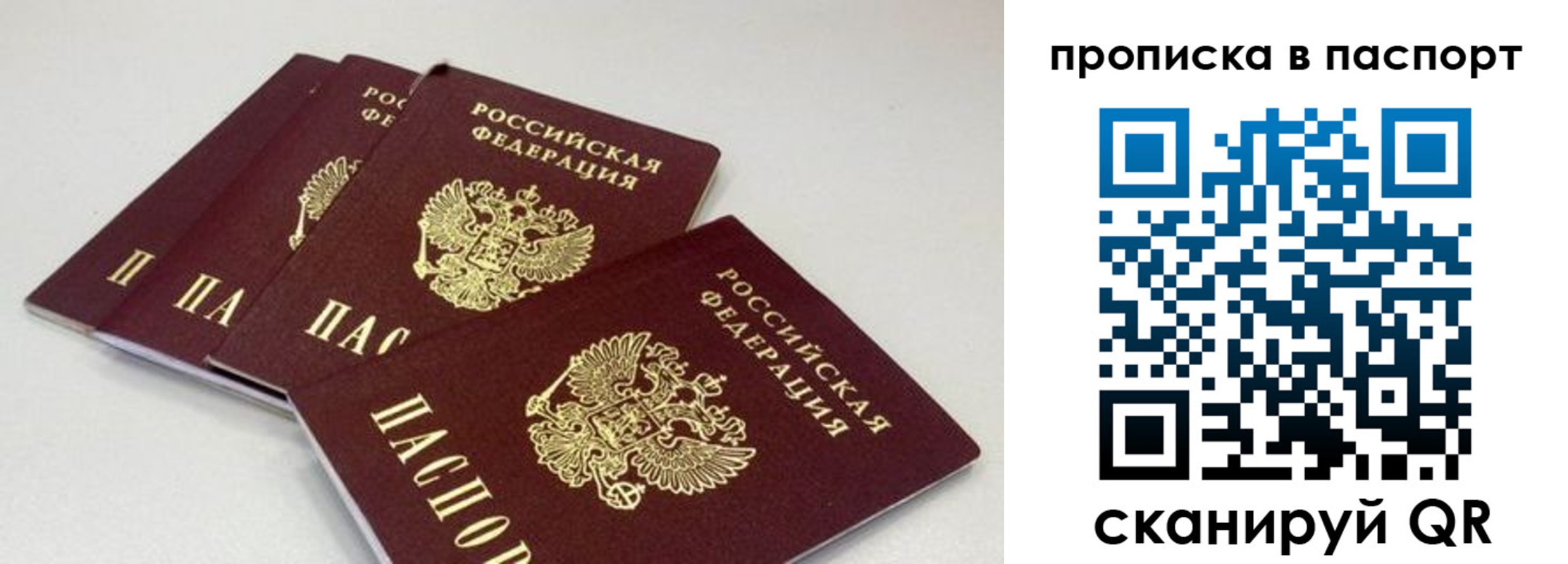 найти адрес прописки в Навашино
