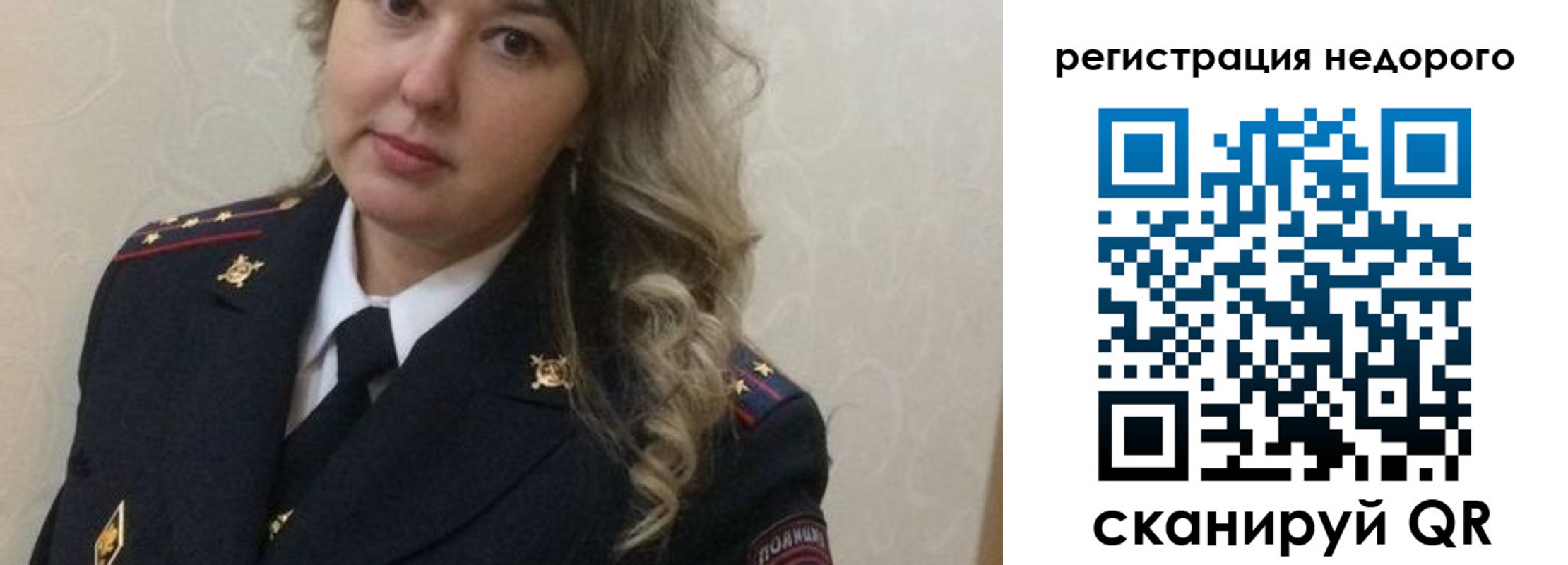 прописка от собственника в Навашино